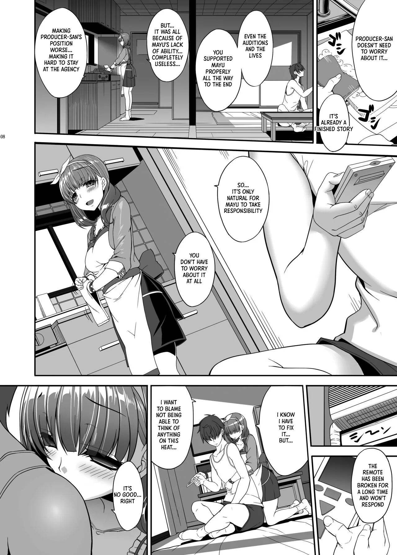 Mamayu Zukushi page 7 full