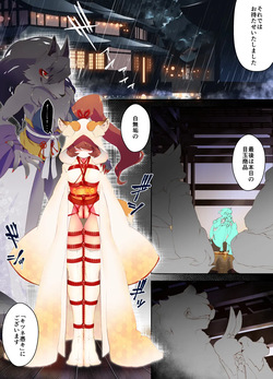 A kemonomimi ninja girl is dressed in a white wedding kimono and about to be sold.