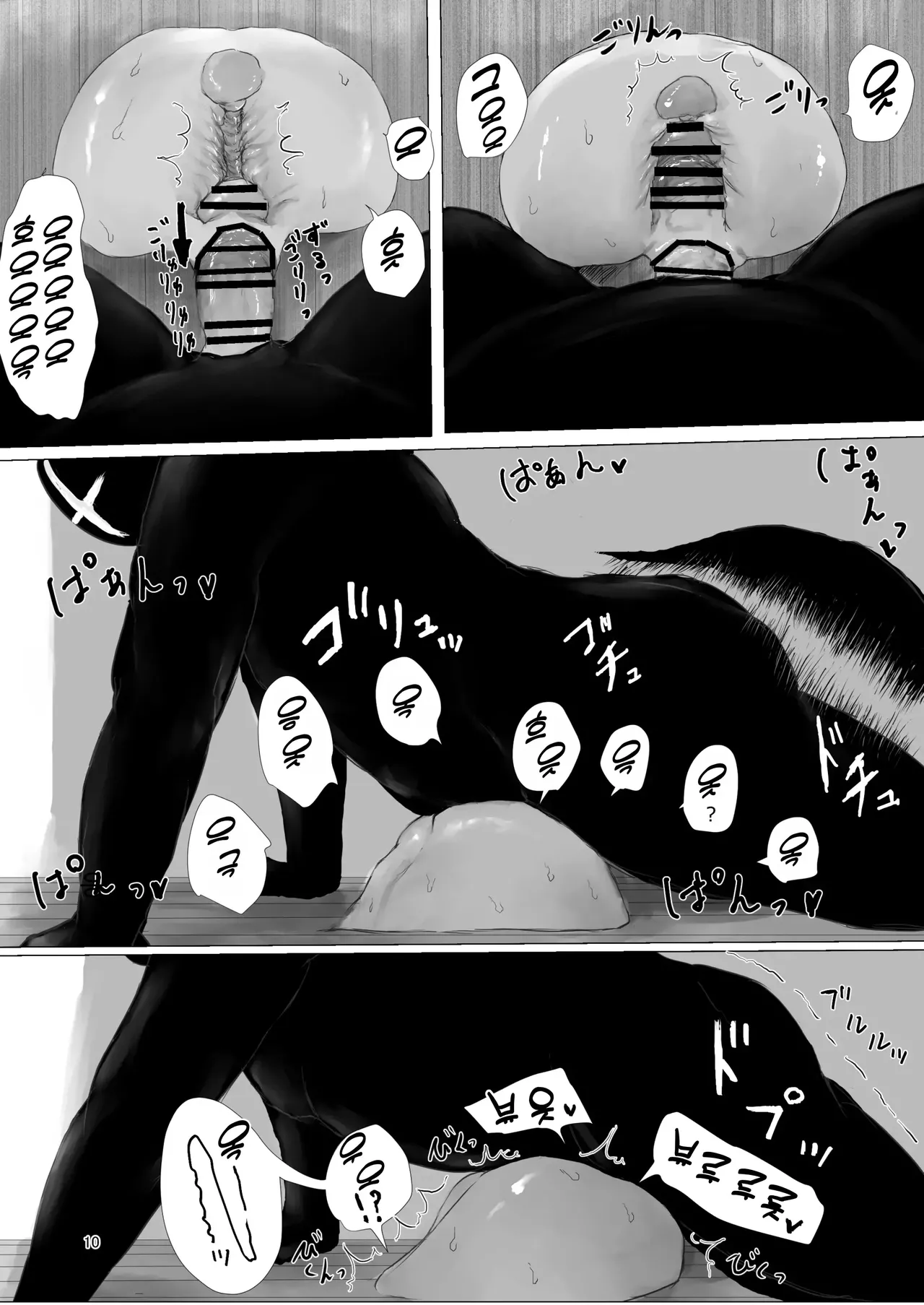 JC 자지 방 한달 챌린지!! 후편 page 9 full