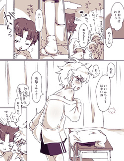Request Manga!