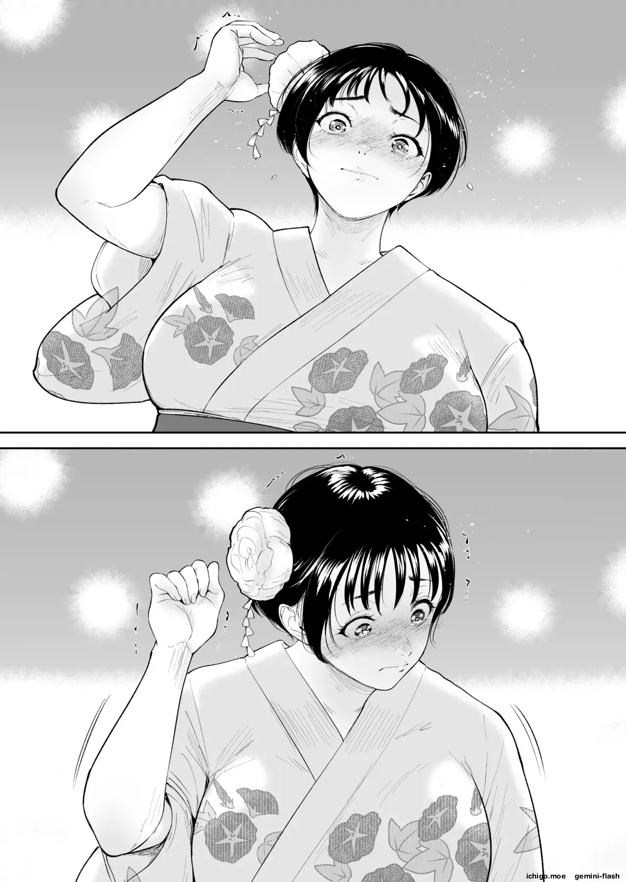 Natsuki no Natsu Ore no Kyonyuu Osananajimi wa Natsu no Aida ni Otona no Te de Mesu ni Sareteita page 10 full