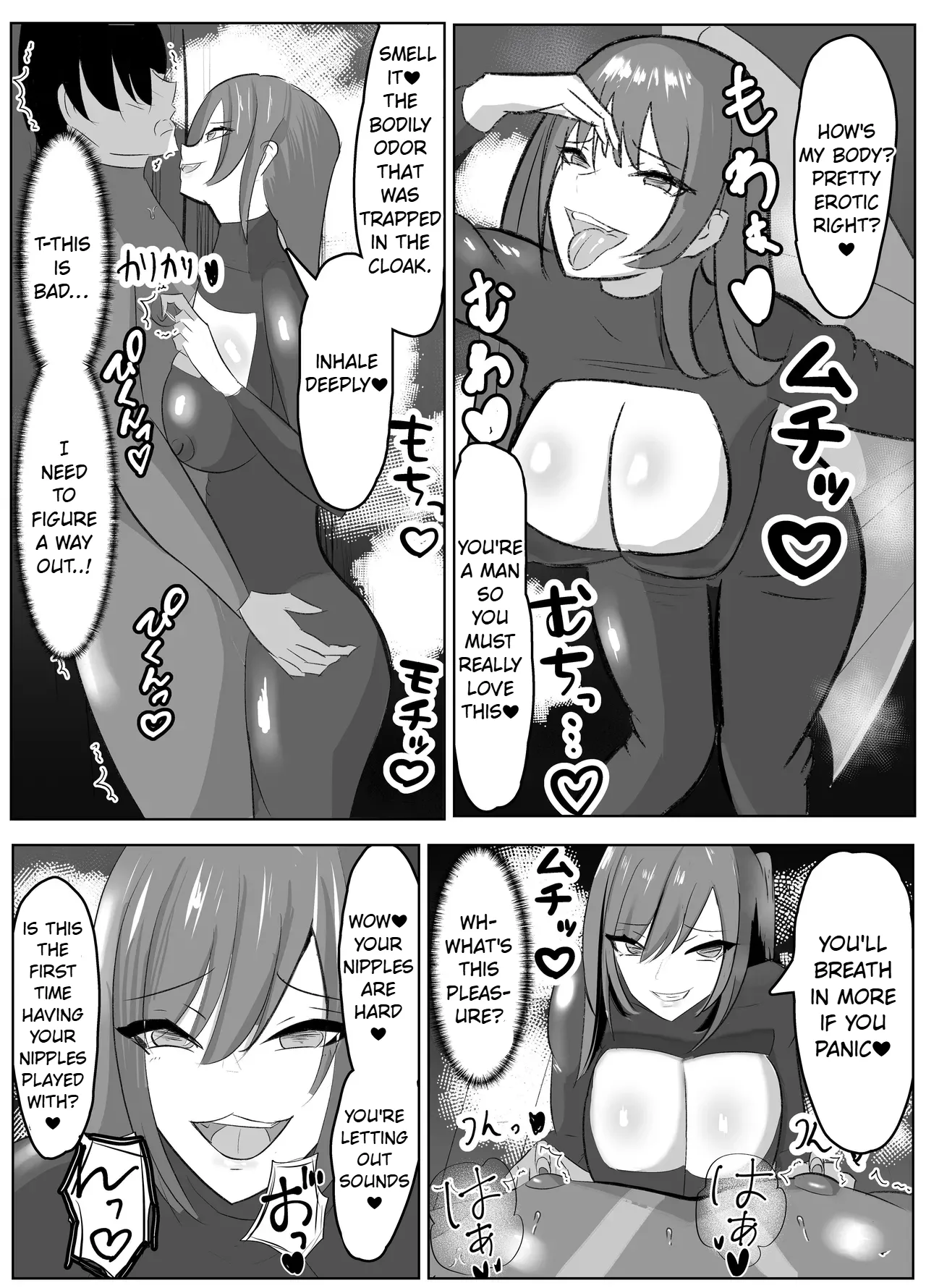 Hero-kun no Taoshikata page 6 full