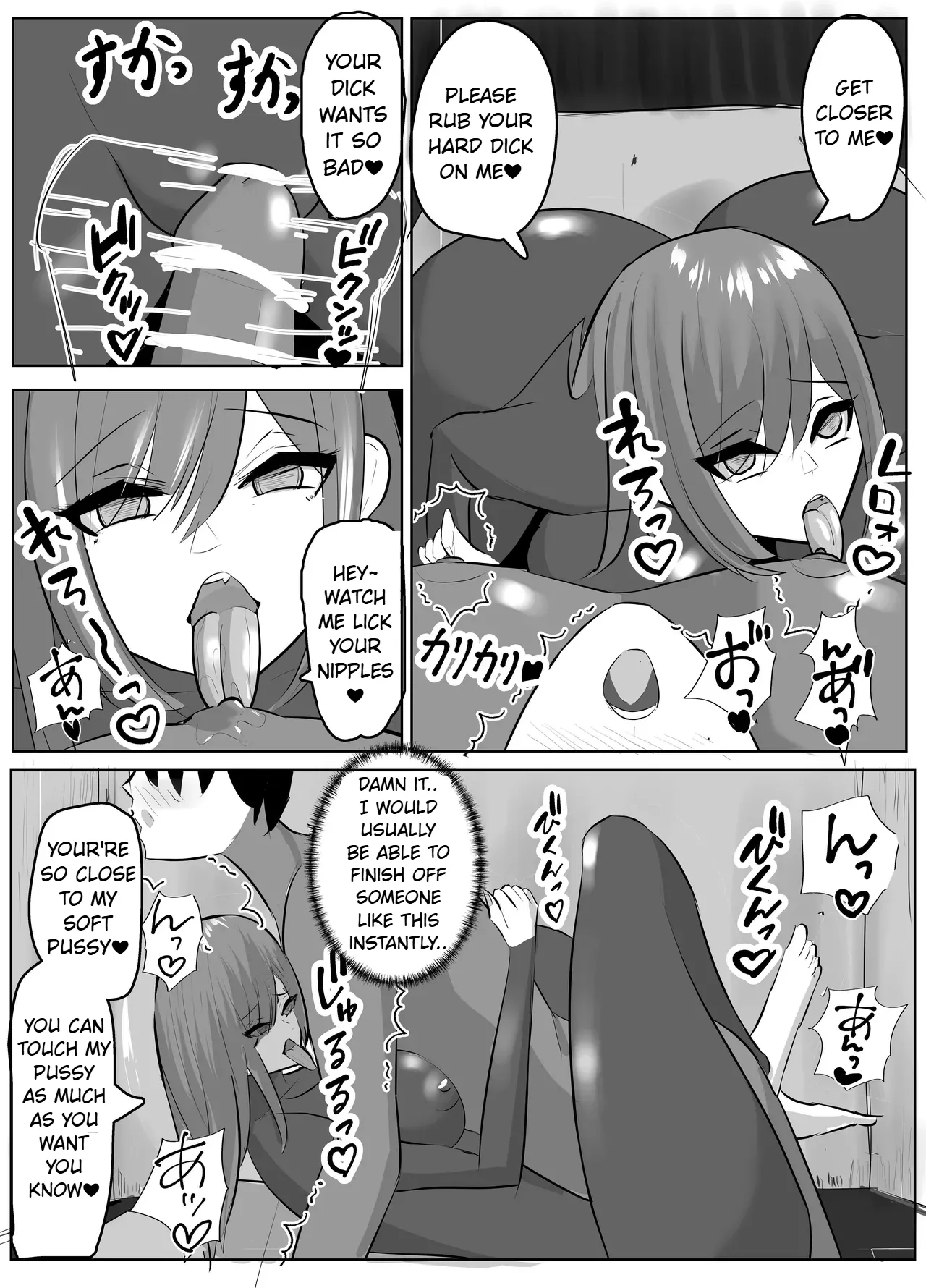 Hero-kun no Taoshikata page 9 full