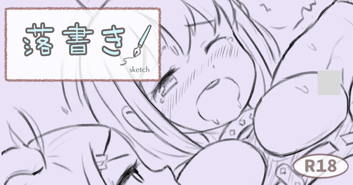 non-radznish page 6 full