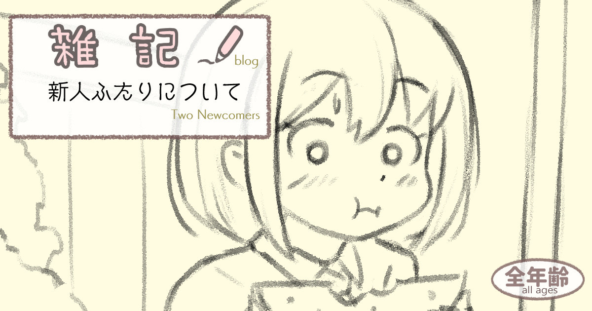 non-radznish page 8 full