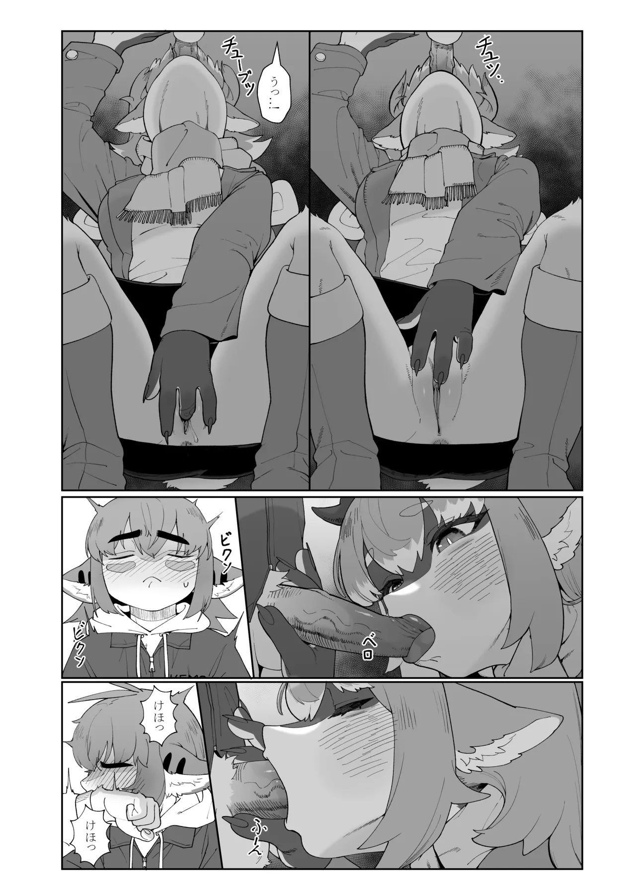 Convenience Store page 4 full