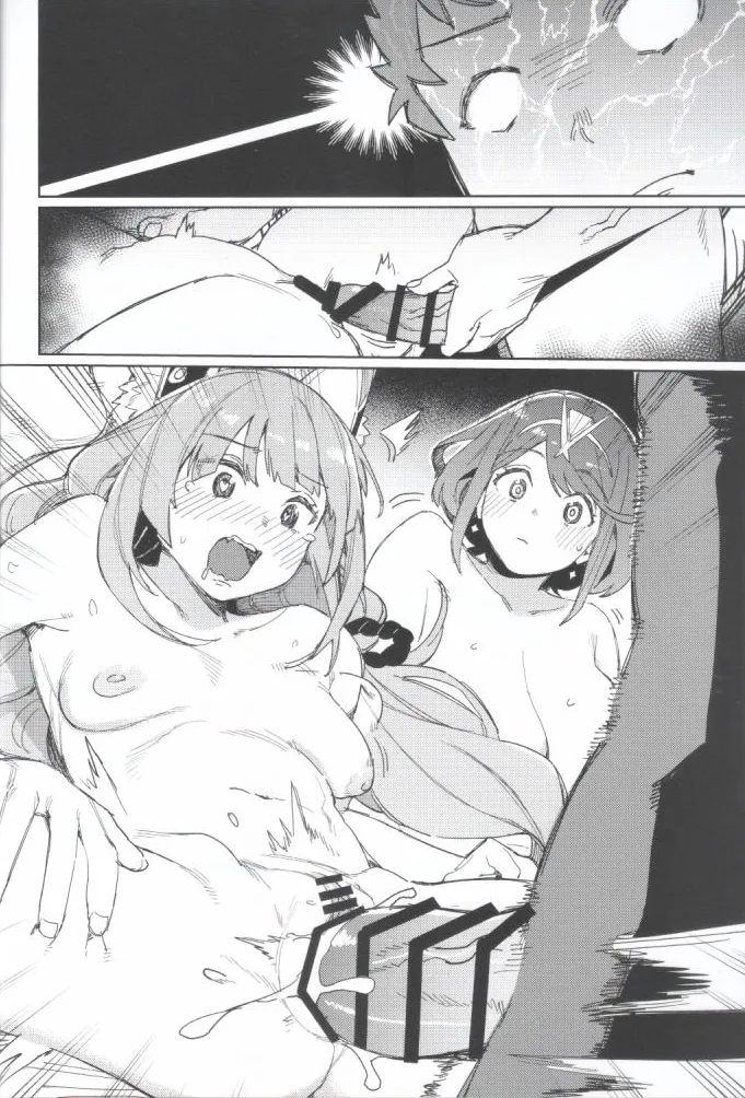 Xenoblade 2 / ゼノブレイド2 page 5 full