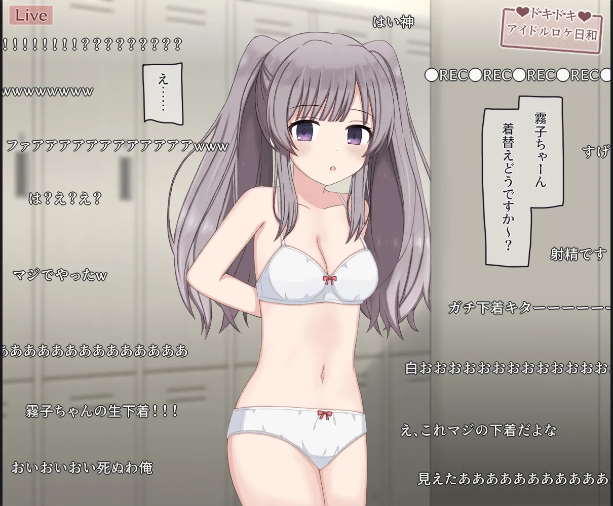Nama Housou no Pool Location de Porori Shichatta Idol no Hanashi page 7 full