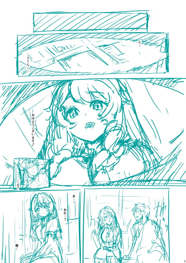 piro page 1 full