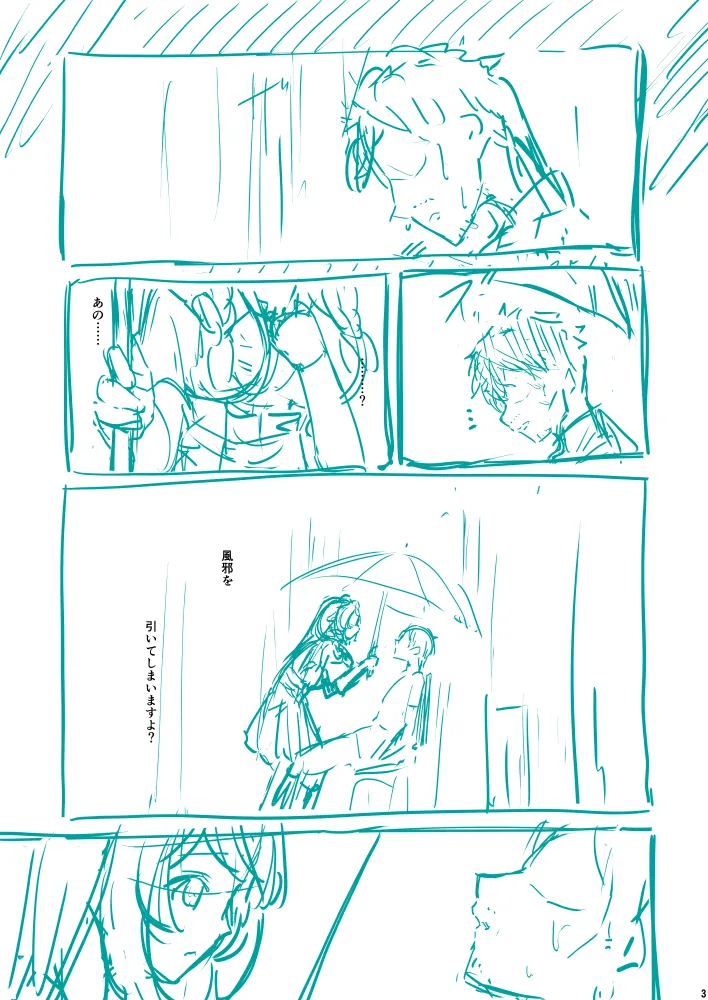 piro page 3 full