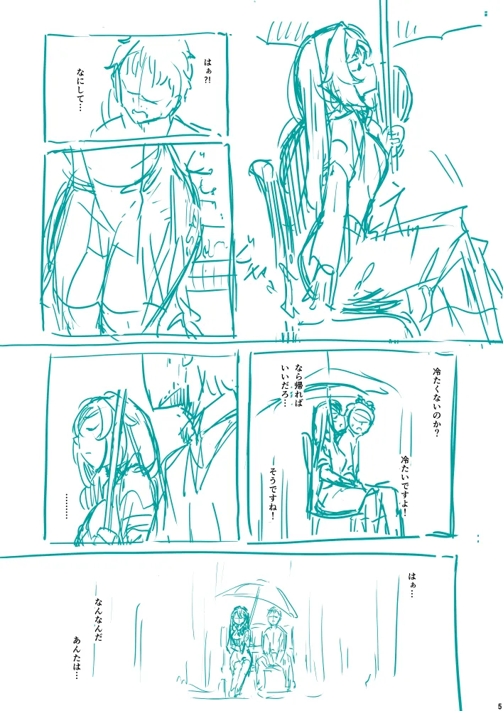 piro page 5 full