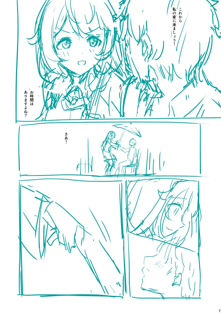 piro page 7 full