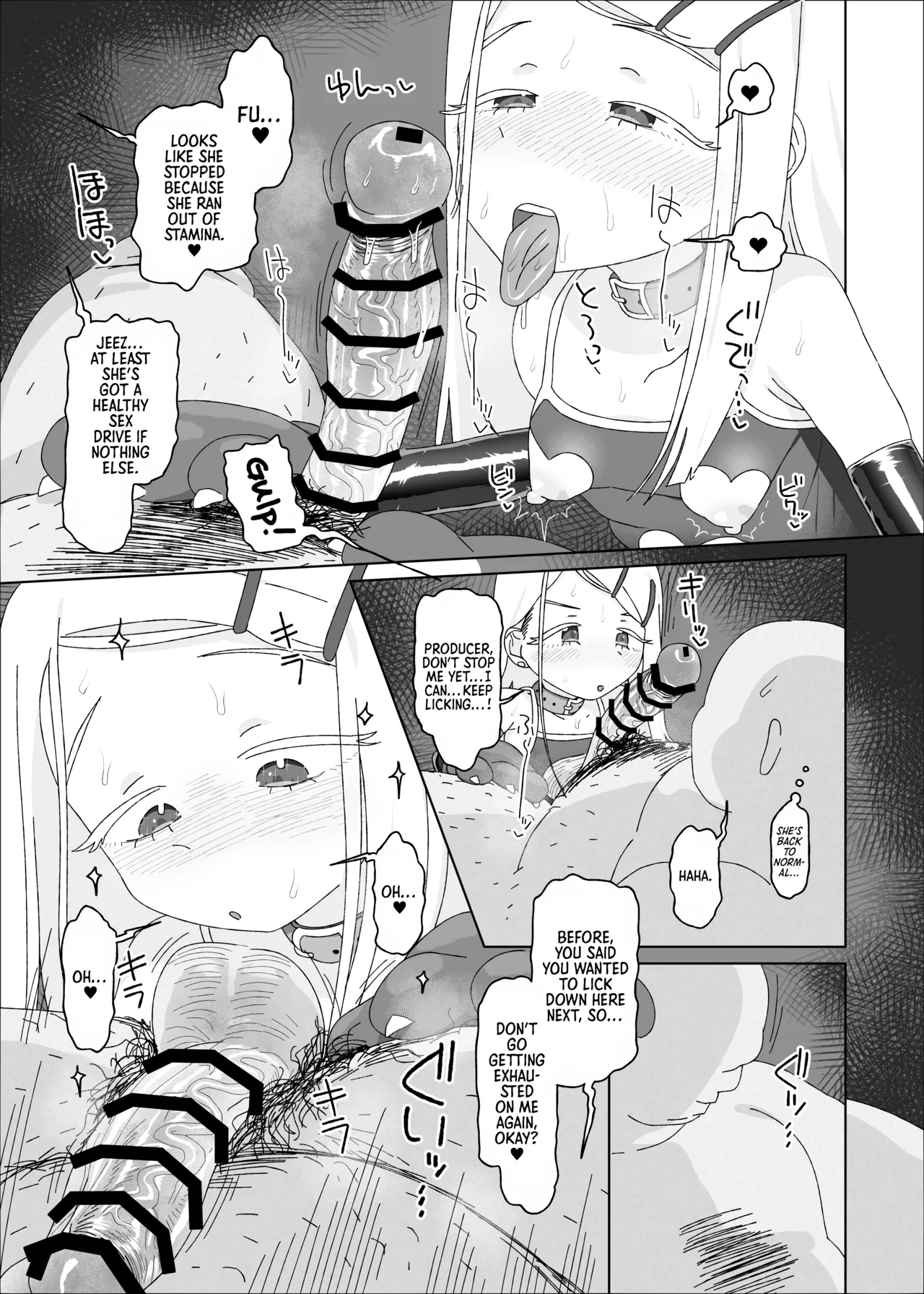 Shinosawa Hiro vs Saimin Oji-san page 10 full