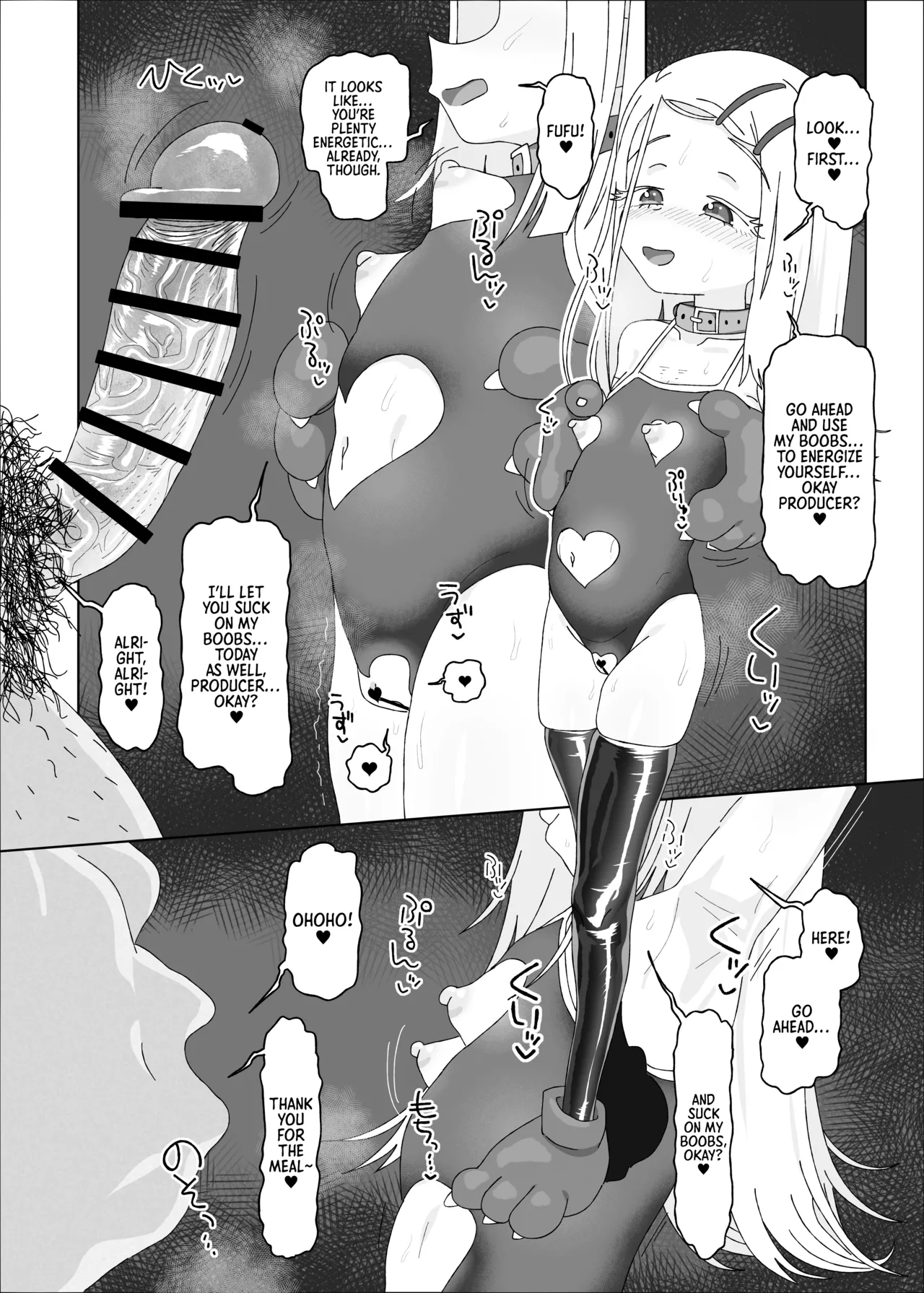 Shinosawa Hiro vs Saimin Oji-san page 5 full