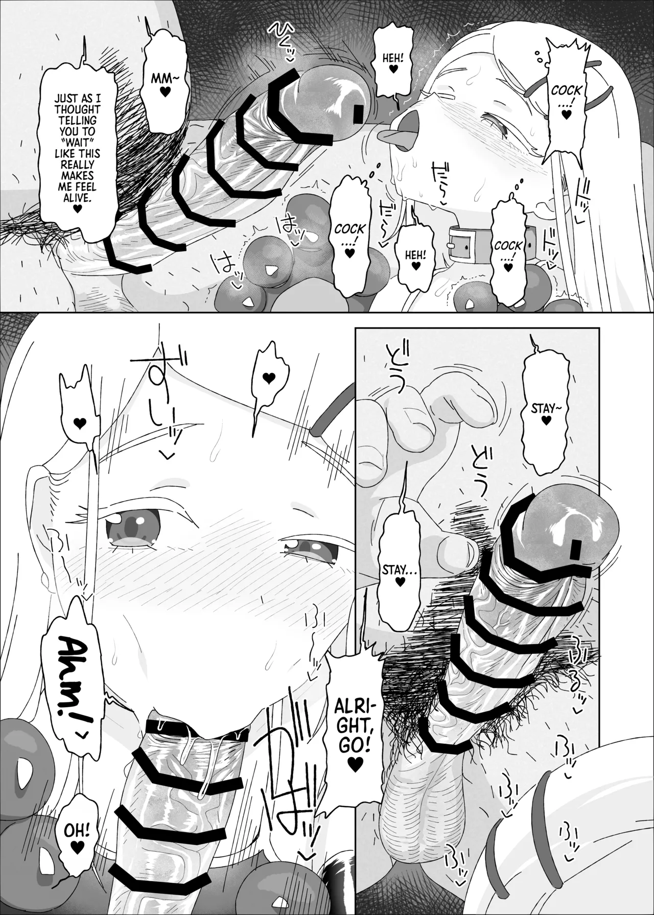 Shinosawa Hiro vs Saimin Oji-san page 8 full