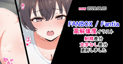 周防有希