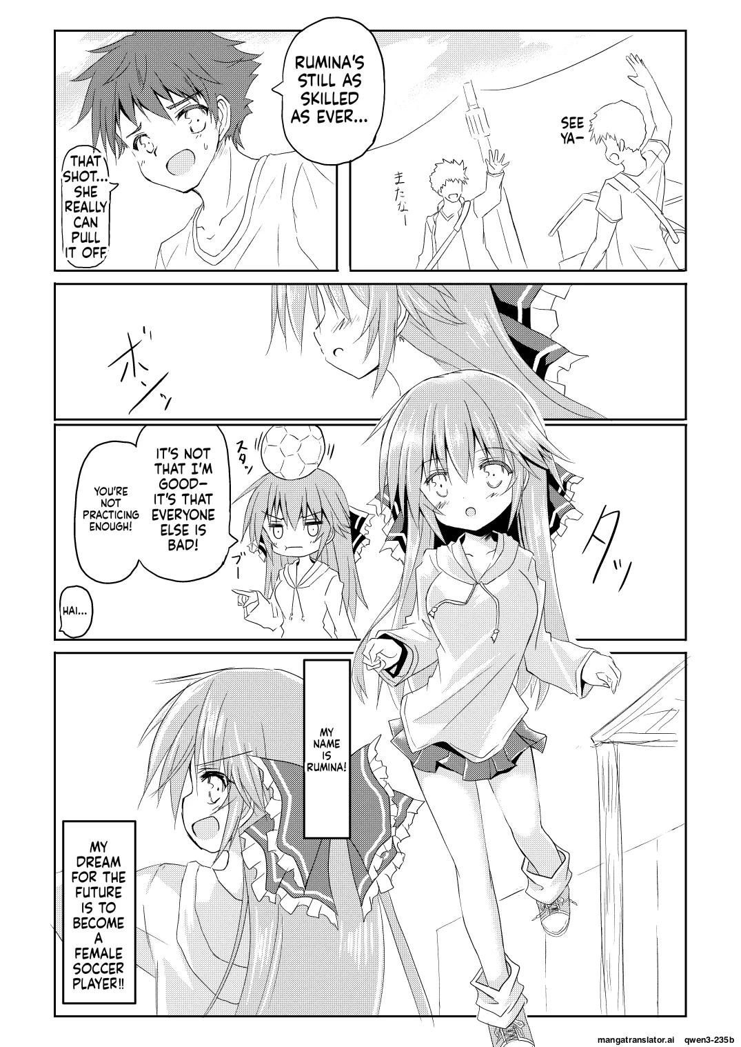 Mahou Shoujo Luminous・Lumina page 3 full