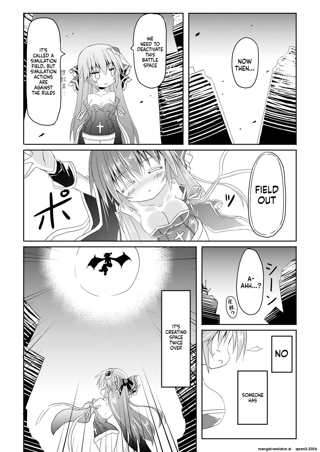 Mahou Shoujo Luminous・Lumina page 9 full