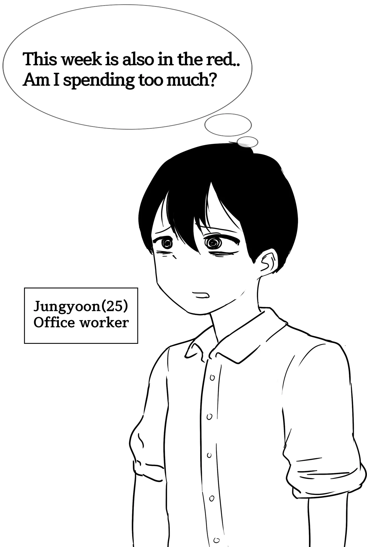 미인계로 인공지능에게 사정관리 당하는 만화 Life Controlled by AI girl page 1 full