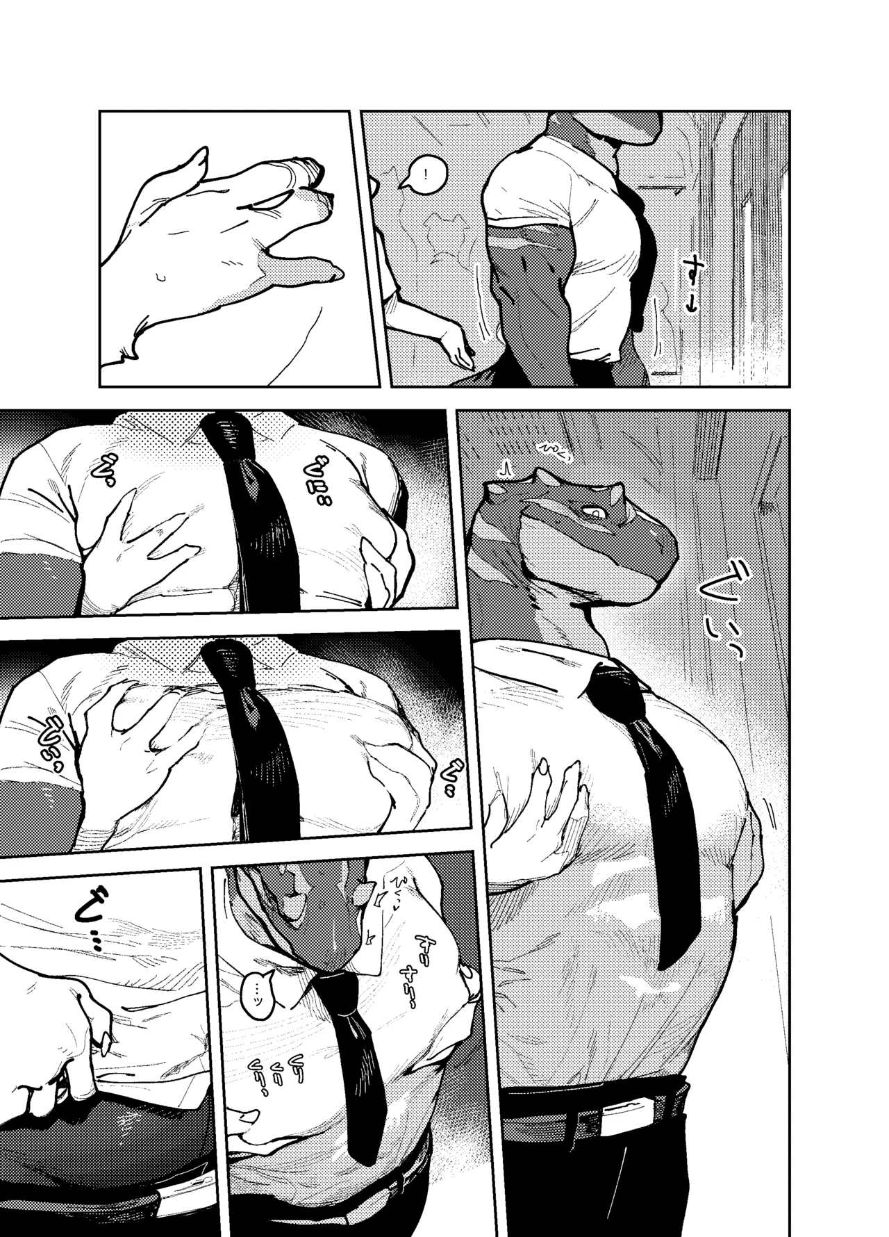 bebebebebe page 6 full
