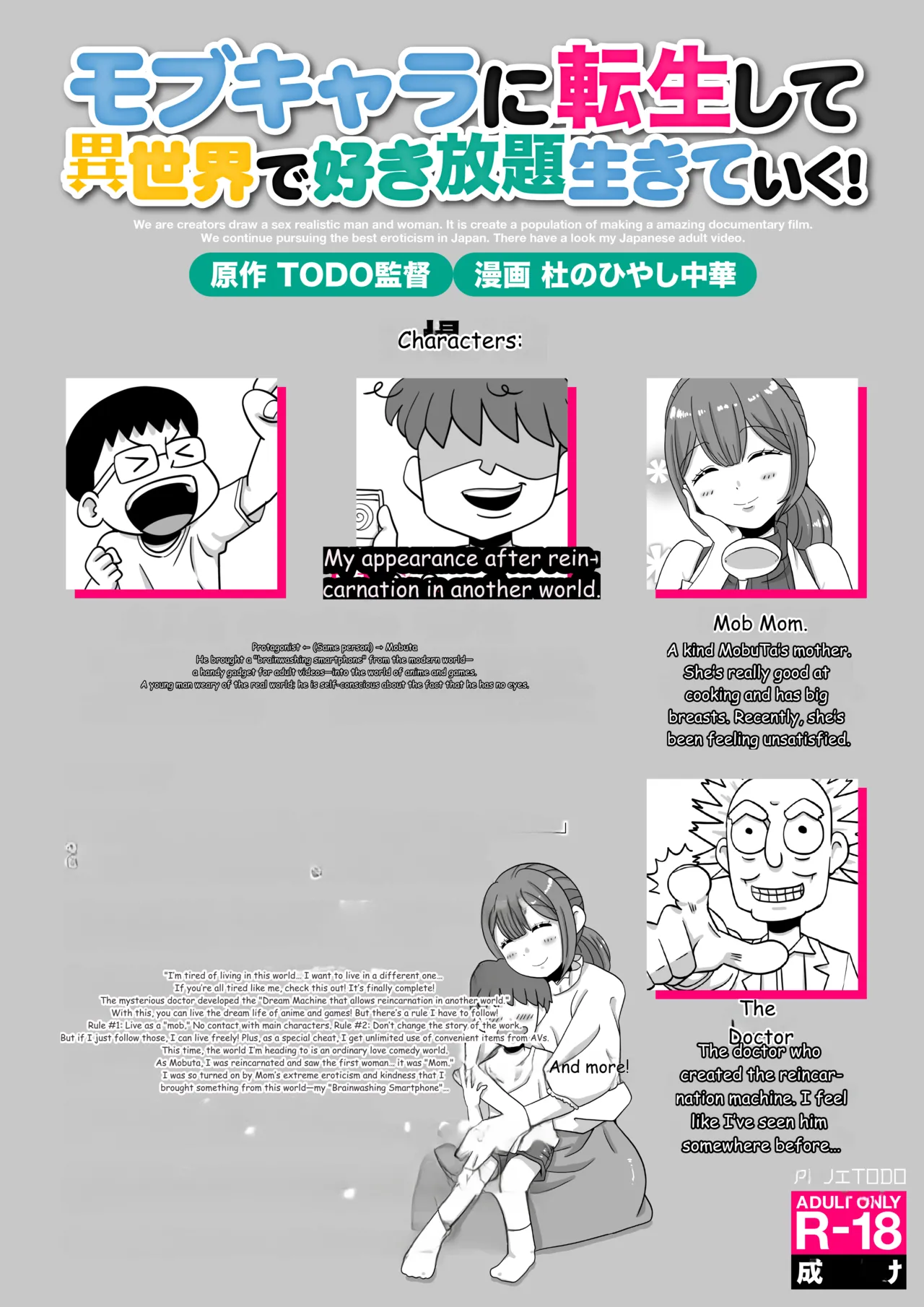 Mob Chara ni Tensei Shite Isekai de Suki Houdai Ikite Iku ENG page 2 full