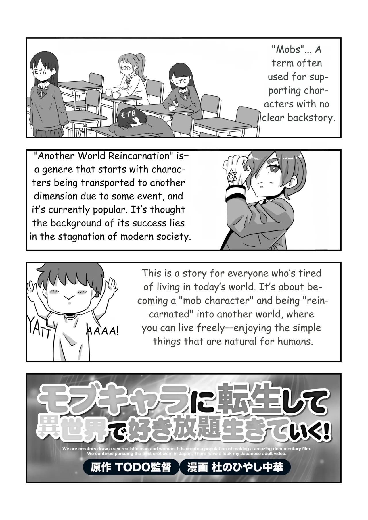 Mob Chara ni Tensei Shite Isekai de Suki Houdai Ikite Iku ENG page 3 full
