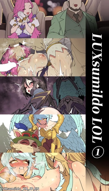 LUXsumildo LOL① cover