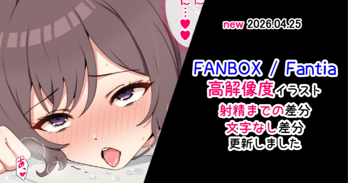 根緒亜紗里 page 1 full