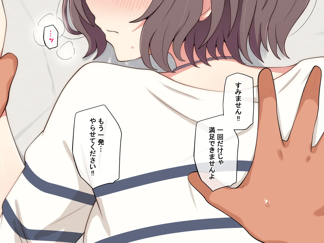 根緒亜紗里 page 3 full