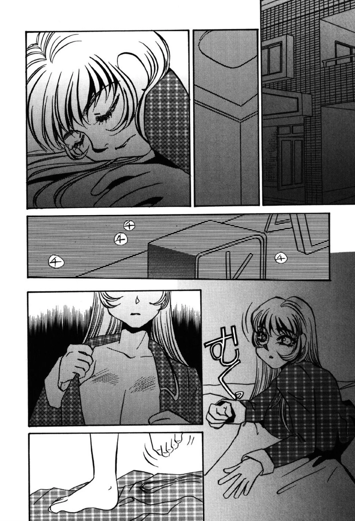 Yami no Kenzoku page 8 full