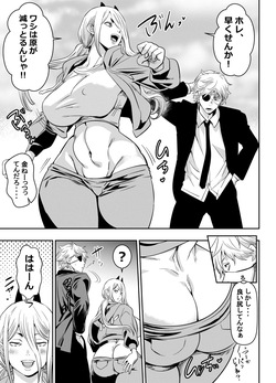 skebご依頼未発表 チェン〇ーマン パ〇ー 計2P