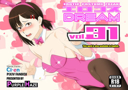 Erocos DREAM 31