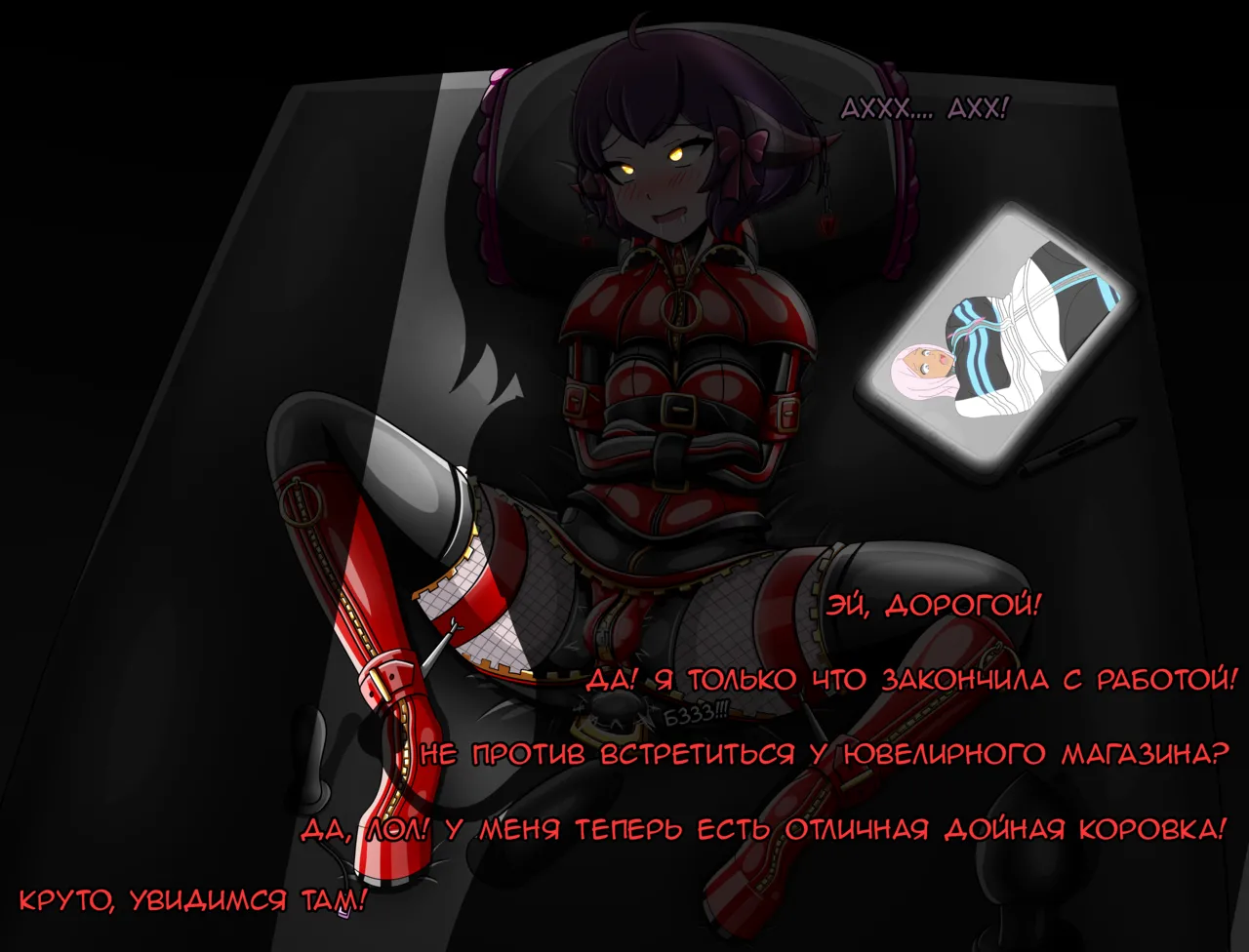 Femboy bondage artist in hell / Художник фембой в бондаже, попал в ад page 10 full