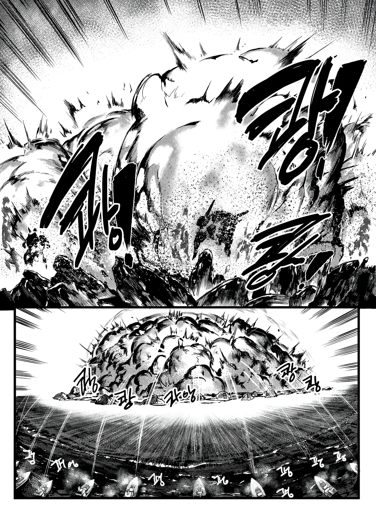 Invincible Dragon page 10 full