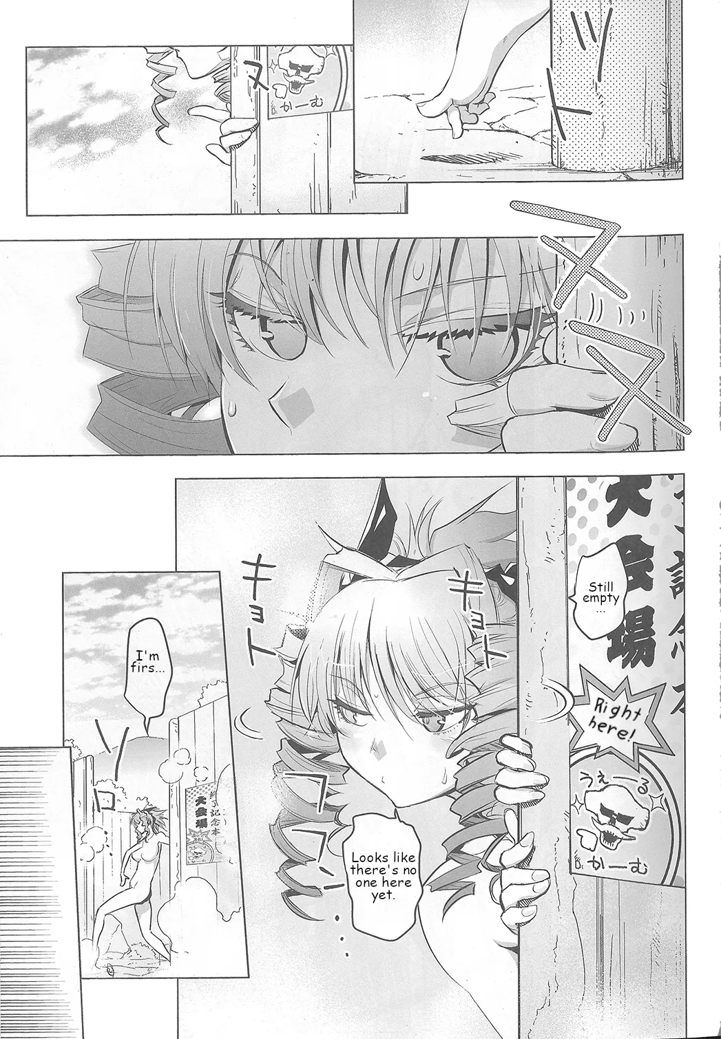 Excel Saga finale commemorative book ENG page 4 full
