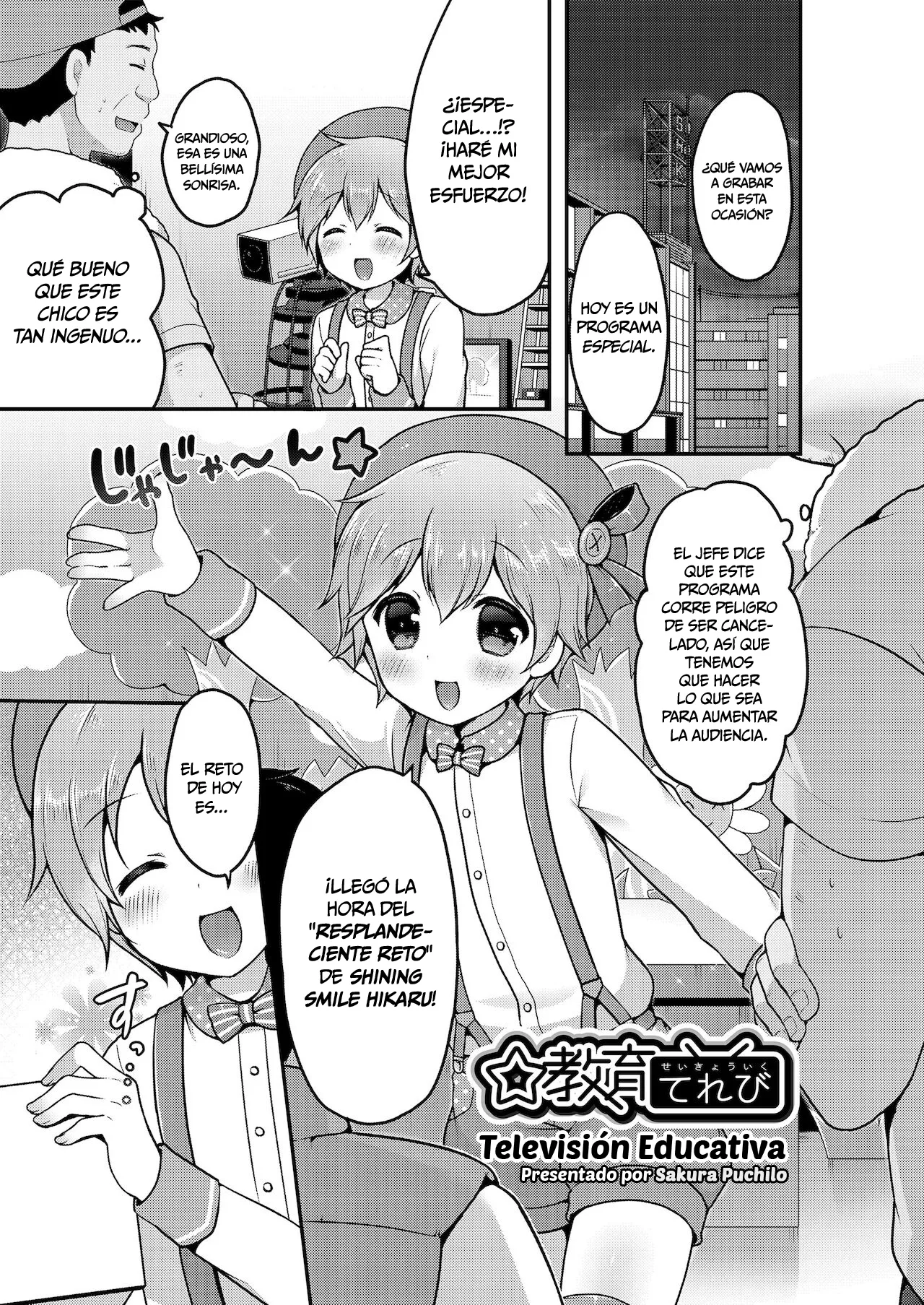 ☆Kyouiku Terebi  sin censura page 1 full