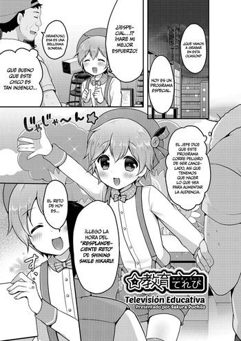 ☆Kyouiku Terebi  sin censura cover
