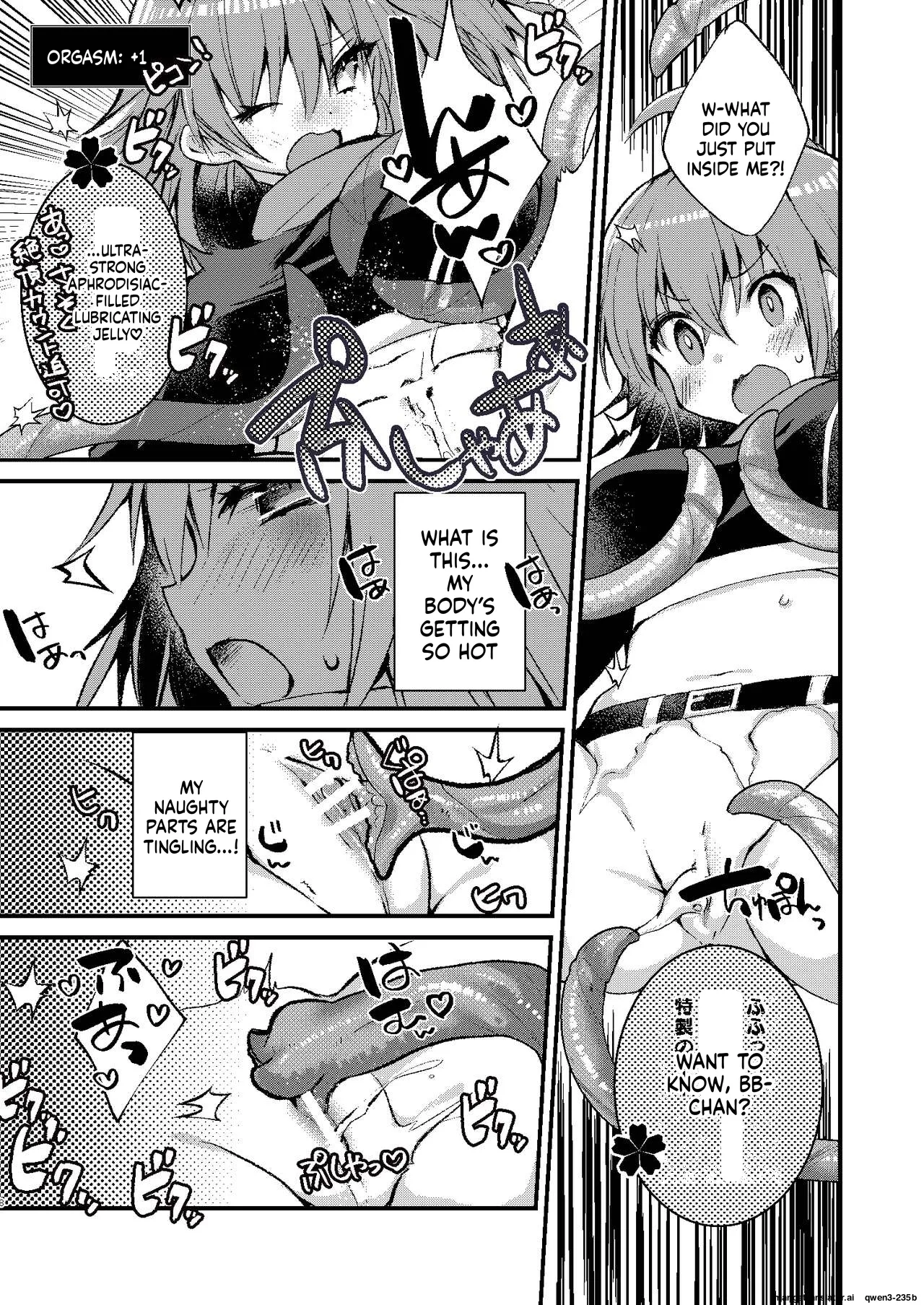 BB-chan to Ero Trap Dungeon page 7 full