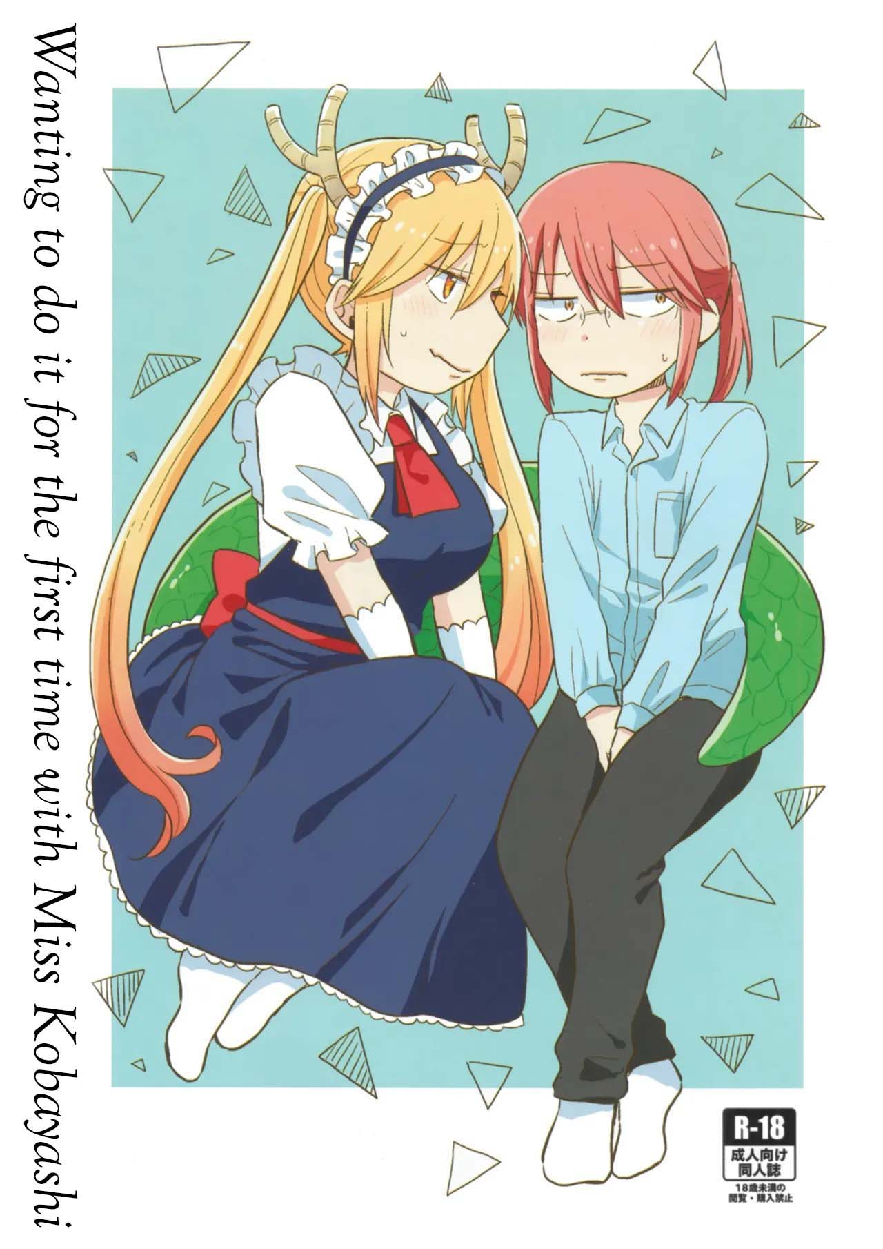 Wanting to do it for the first time with Miss Kobayashi page 1 full