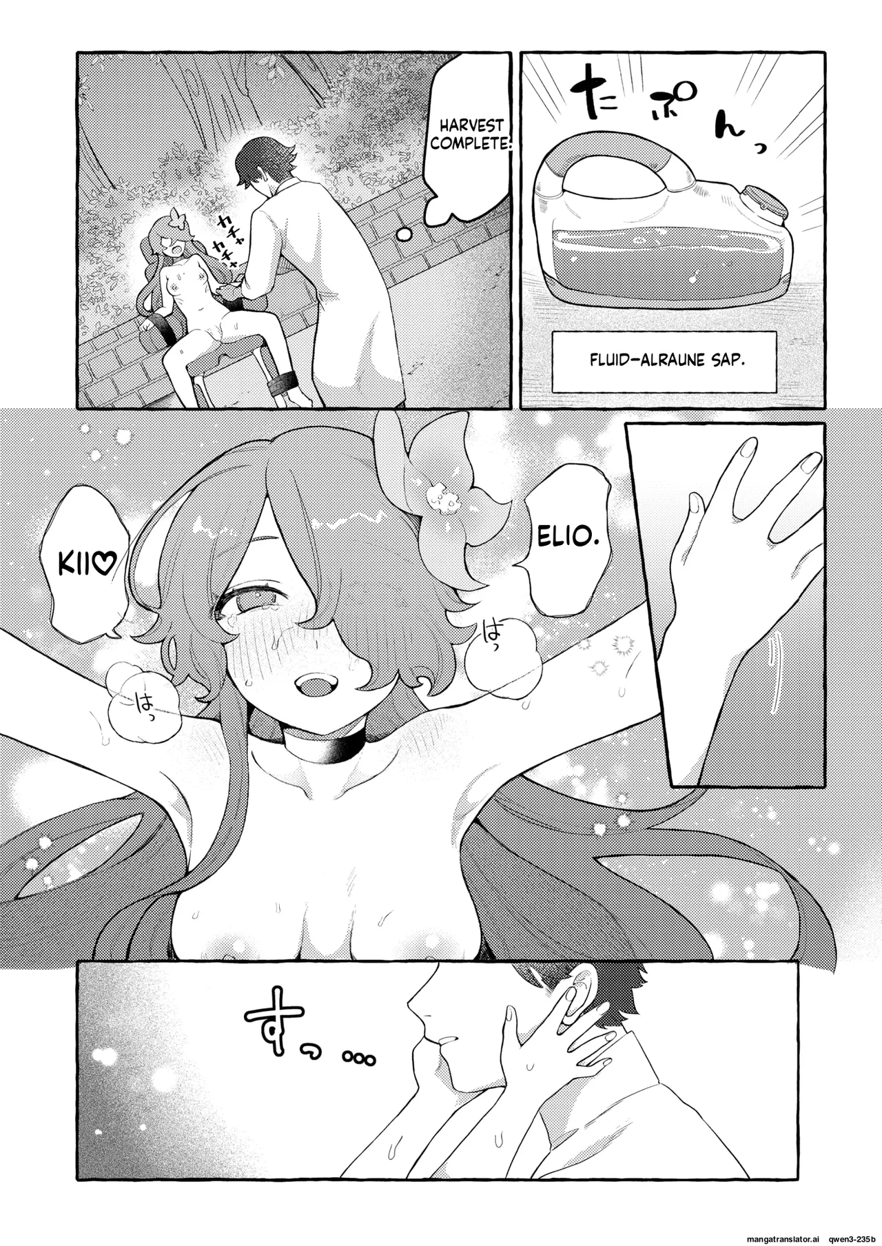 『異種♡性交譚』 Isekai Rakuten Vol. 48 page 9 full