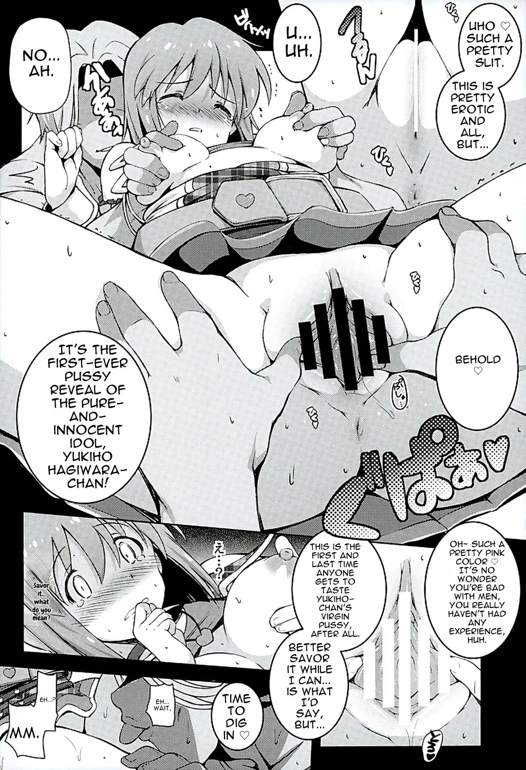 Re:M@STER IDOL ver.YUKIHO page 10 full