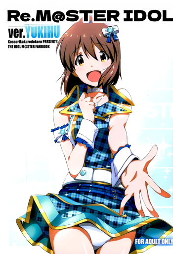 Re:M@STER IDOL ver.YUKIHO cover