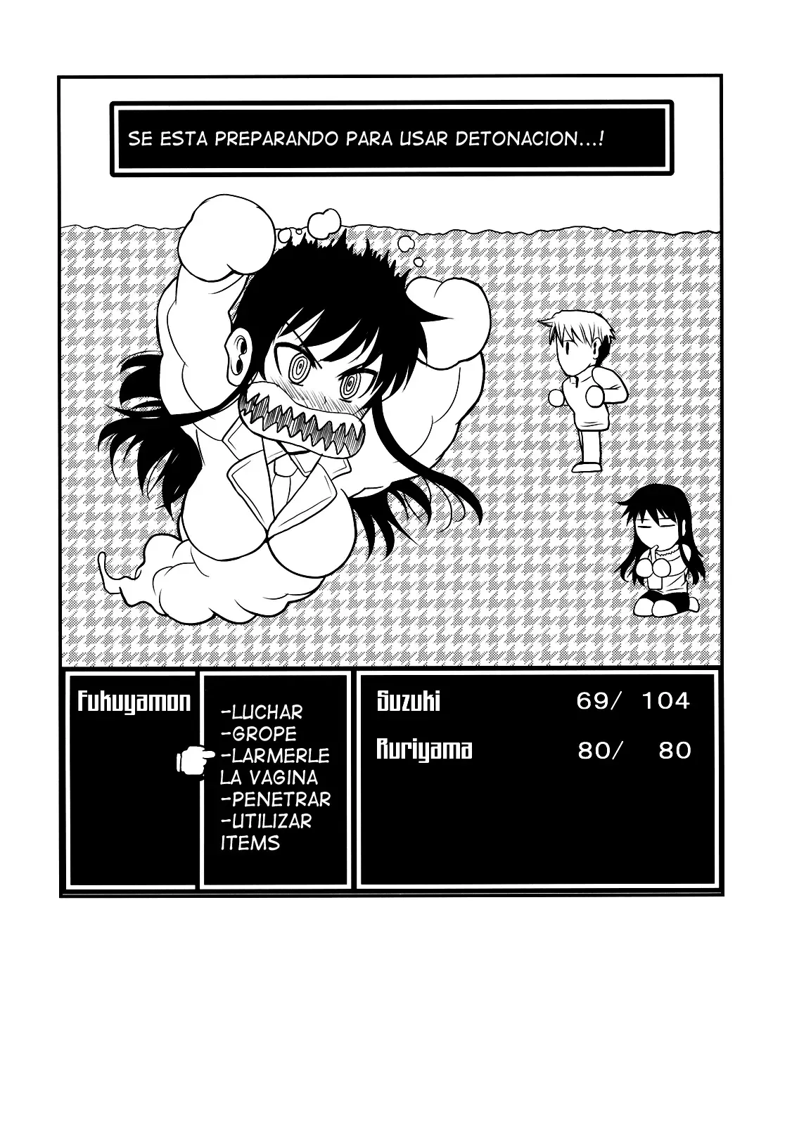 Fukuyama-san 3 Daifunka   &amp; =EES= page 3 full