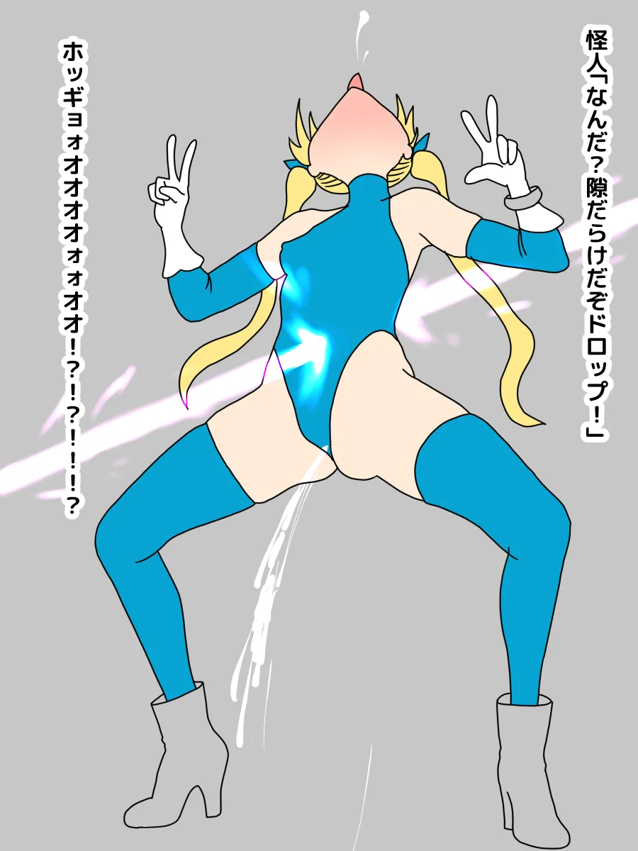 FairyDrop-chan Buzama Sekka | FairyDrop-chan Petrification page 10 full