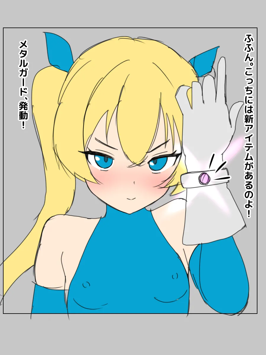 FairyDrop-chan Buzama Sekka | FairyDrop-chan Petrification page 4 full