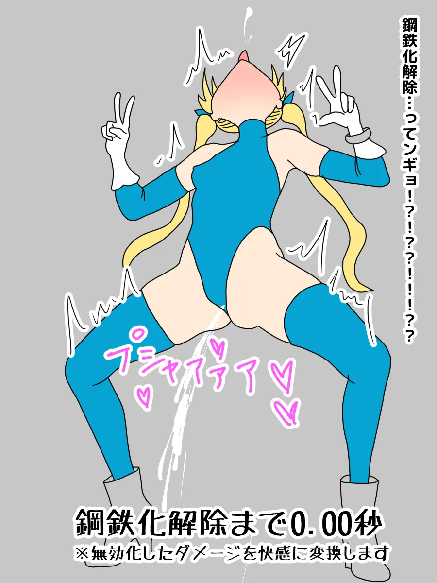 FairyDrop-chan Buzama Sekka | FairyDrop-chan Petrification page 9 full