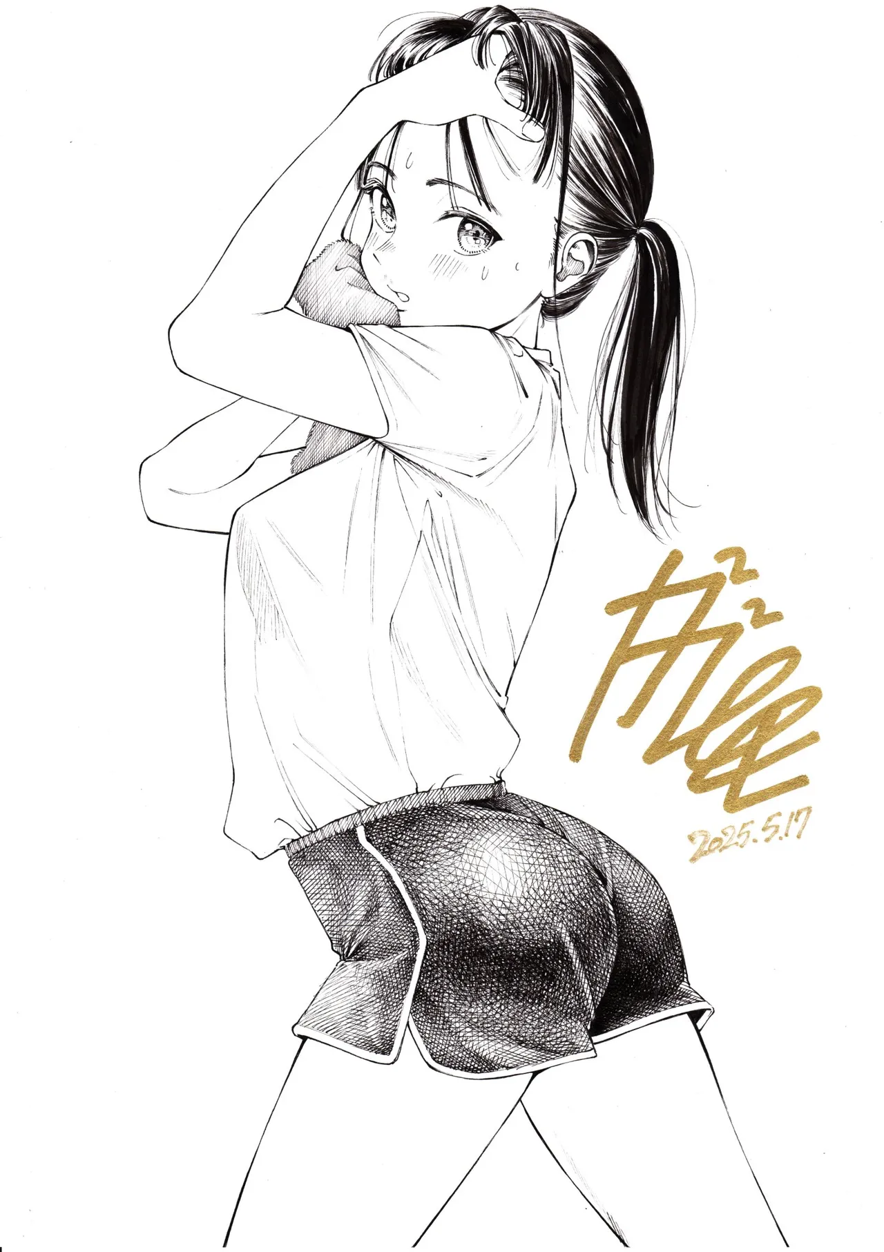Artist - Gagaimo page 8 full