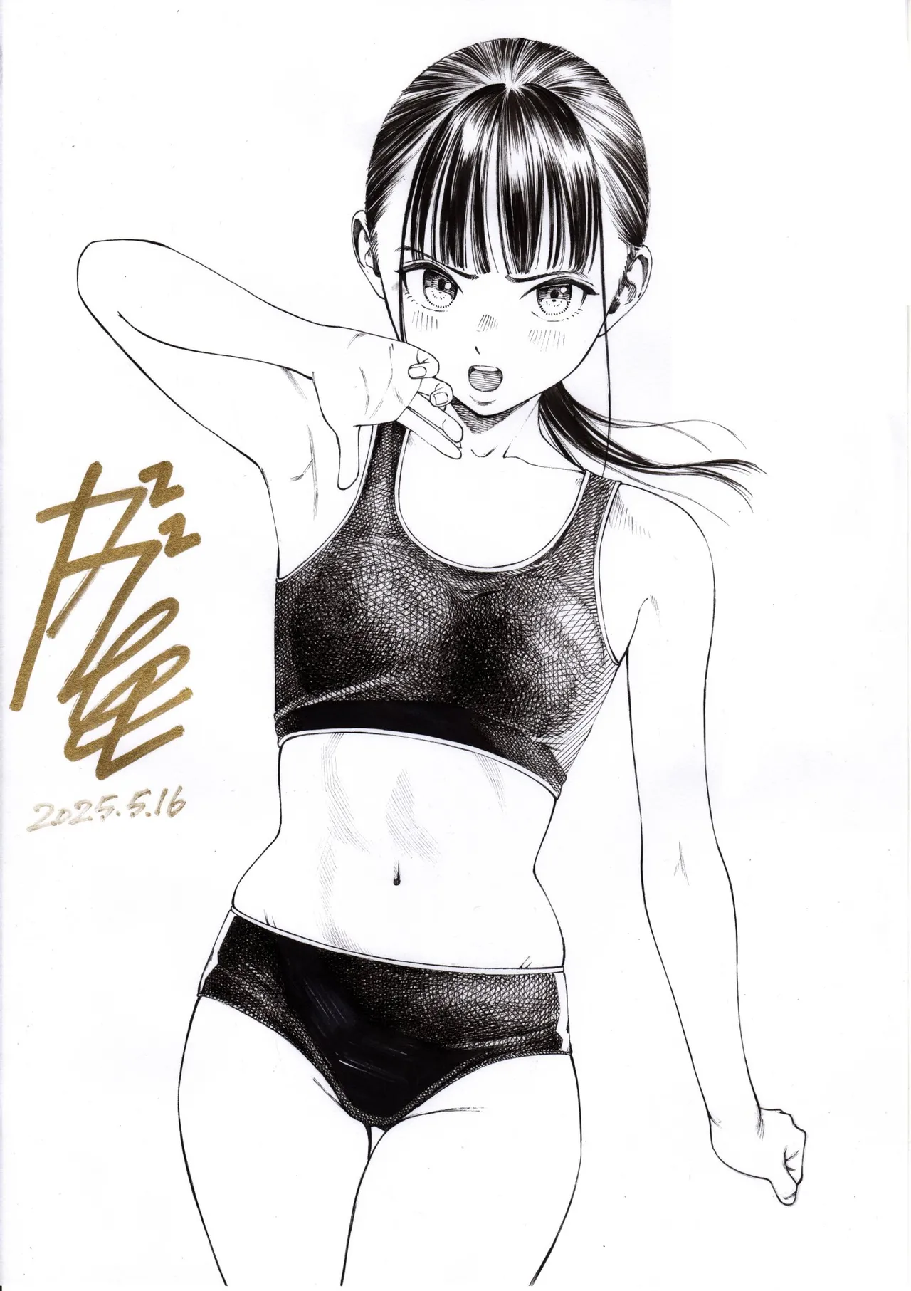 Artist - Gagaimo page 9 full