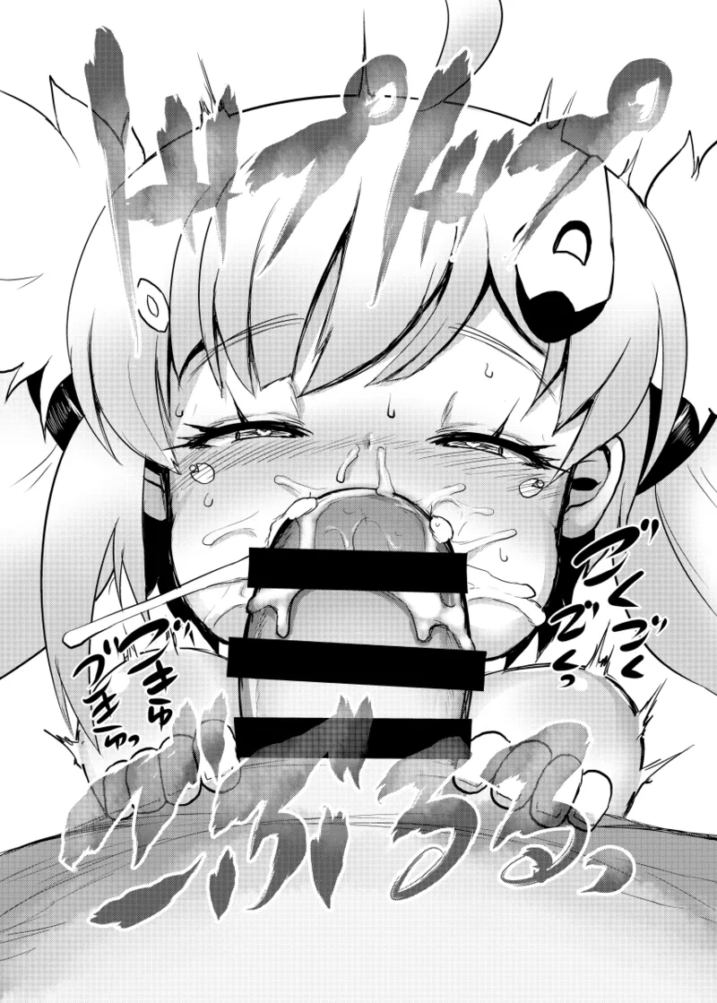 EldLOricchi page 4 full