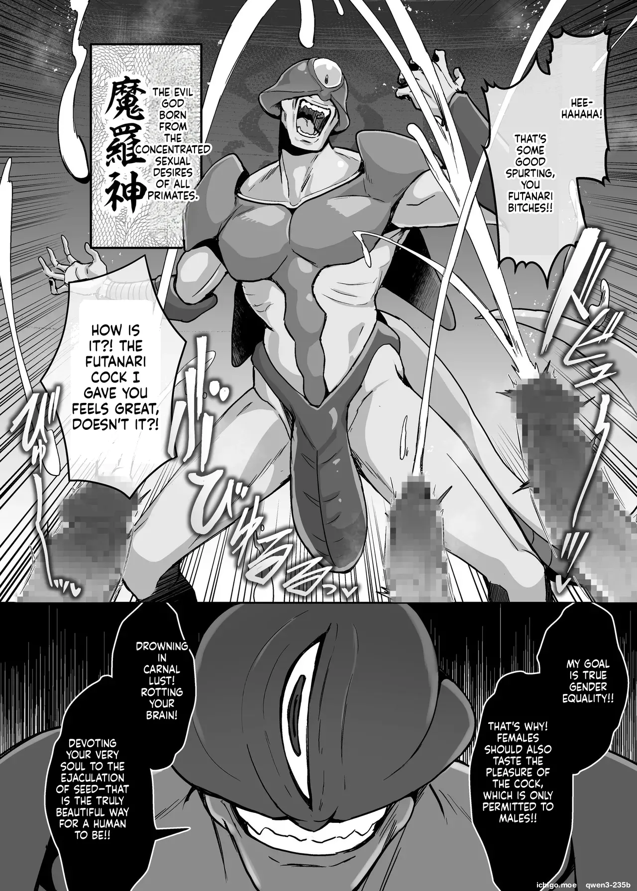 Mahou Shoujo Saint Lily Dankon ~Futanari o Hayasareta Mahou Shoujo ga Chinpo-gurui ni Ochiru Made~ page 3 full